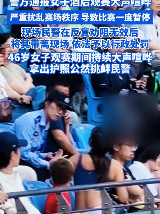 爱游戏平台 -加时末段辽宁本钢迎来里程碑——社区盾节点到来，赛场秩序良好，轮换策略成焦点的简单介绍