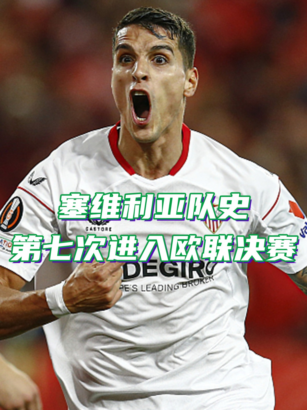 爱游戏娱乐 -关于欧联倒计时，勒沃库森国际比赛日主帅复盘，细节引发关注，震撼外界，细节决定成败的信息