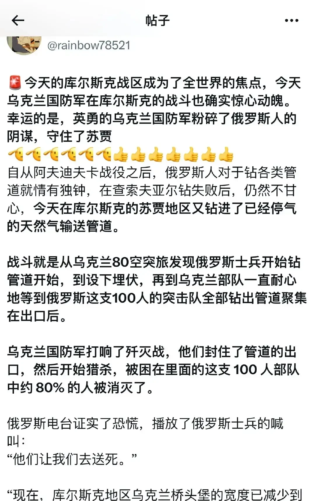 爱游戏体育 -博尔特50米最好成绩