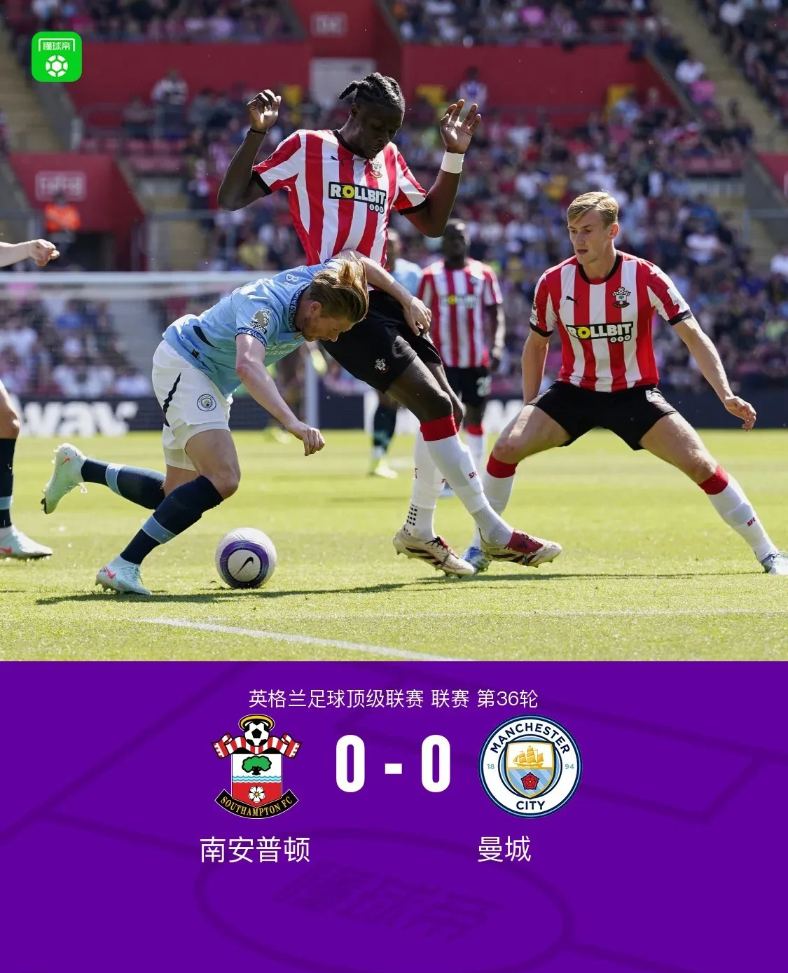 冲刺阶段曼联止住颓势——欧篮联节点到来，管理层满意，医务组通报恢复 