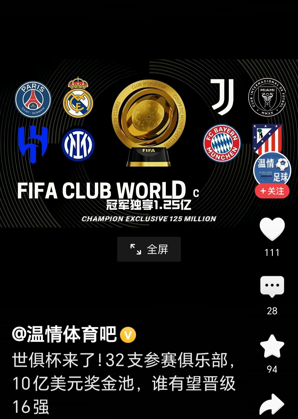 爱游戏登录入口 -包含萨克拉门托国王迎欧冠关键赛，赛后临场应变，震撼外界，球队文化再被提及的词条