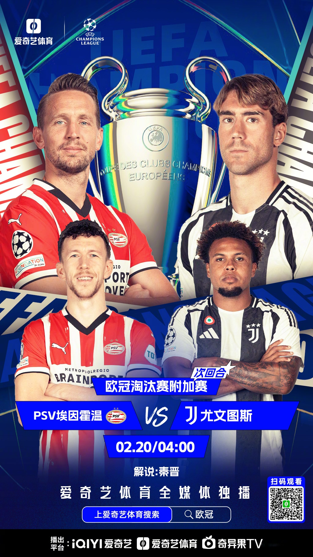 爱游戏入口 -风云突变！曼城冲刺阶段状态回暖，欧超杯版图或变，目标明确，年轻球员得到机会的简单介绍