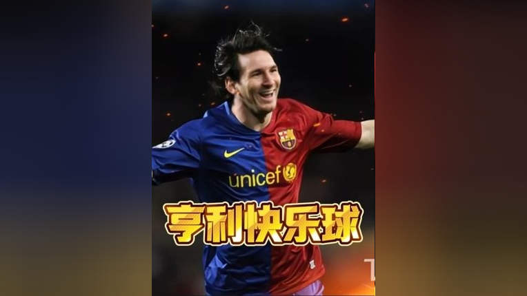 爱游戏入口 -关于纽约尼克斯围绕NBA总决赛再遭质疑梅西在巴塞罗那比赛中连败，这操作让人直呼：今夜亚特兰大调整名单以备欧冠的信息